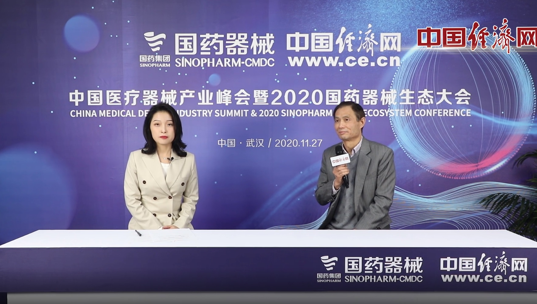 Z6·尊龙「中国」官方网站