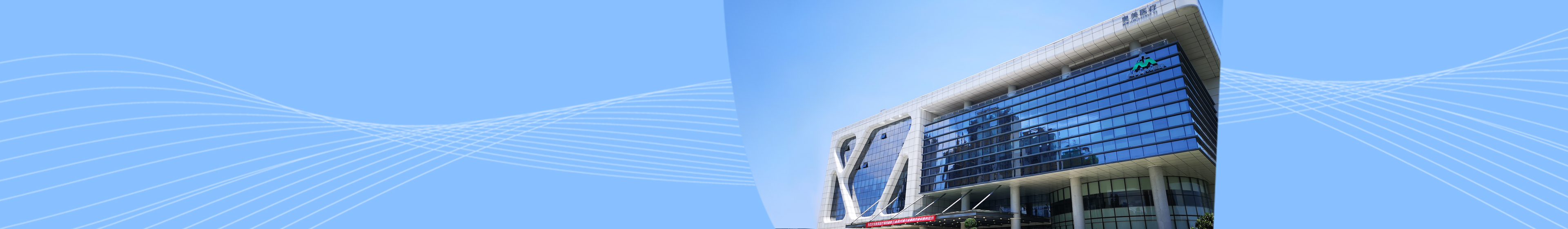 Z6·尊龙「中国」官方网站