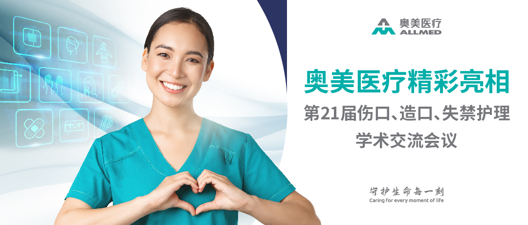 Z6·尊龙「中国」官方网站