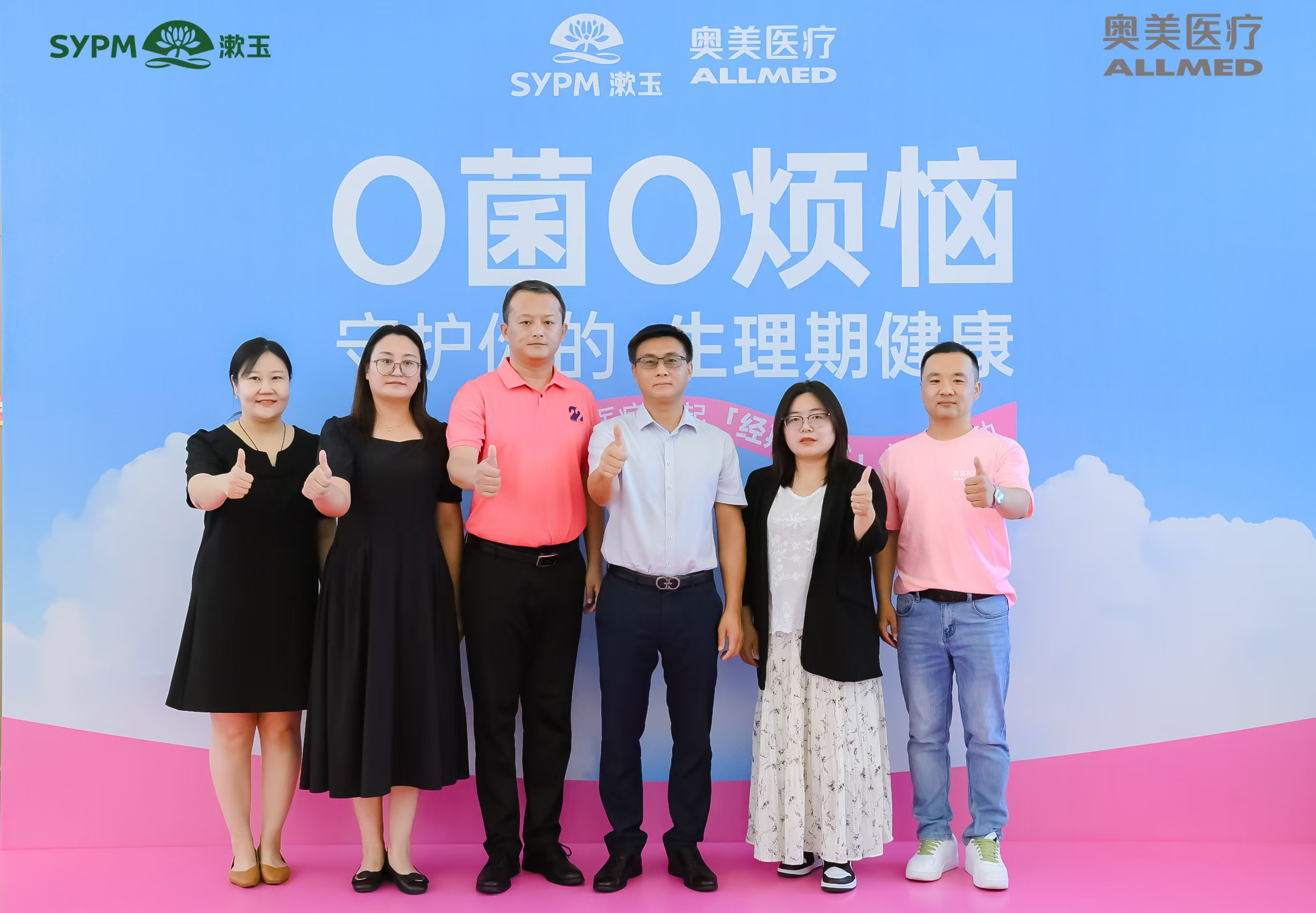 Z6·尊龙「中国」官方网站