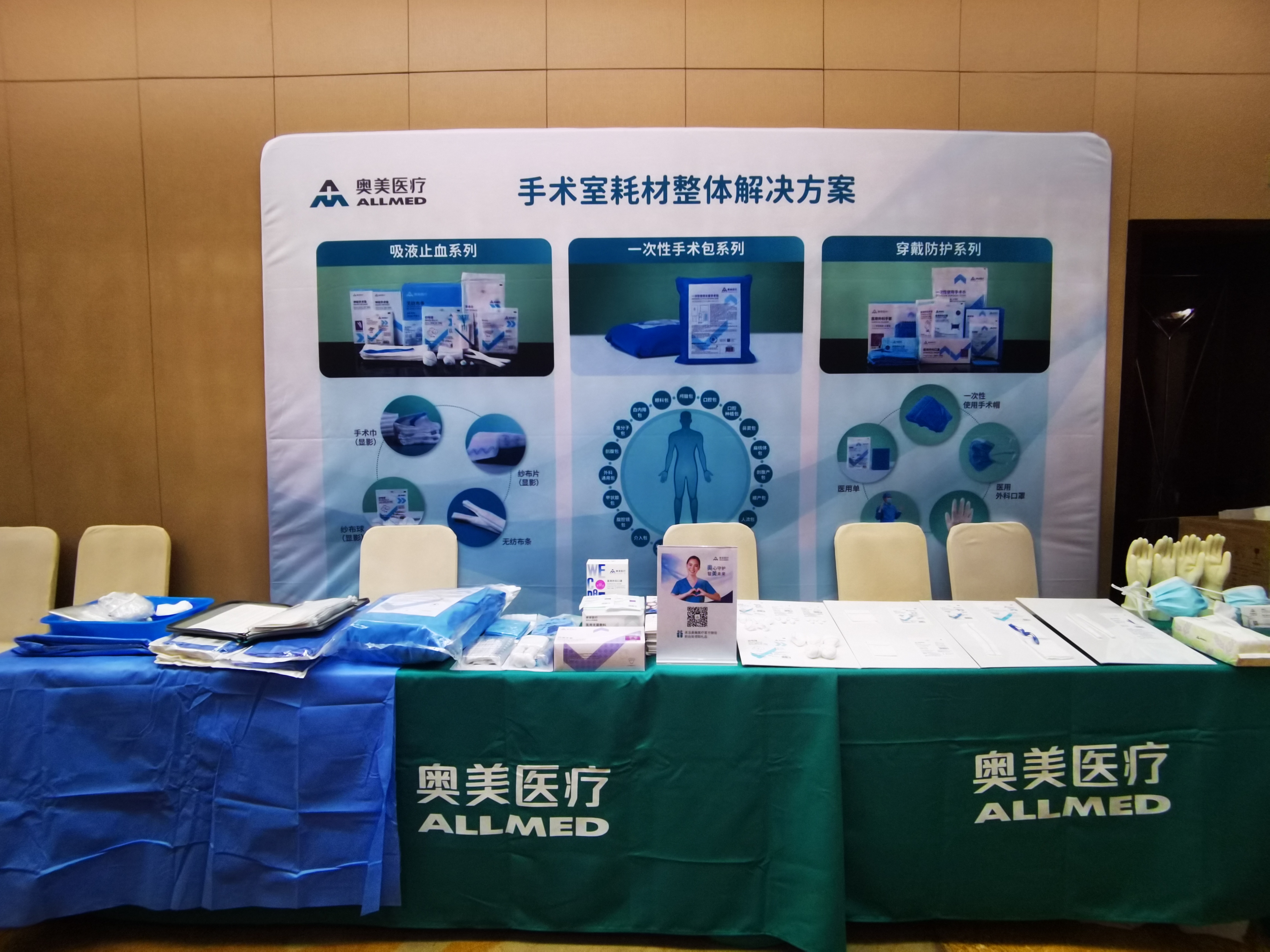 Z6·尊龙「中国」官方网站