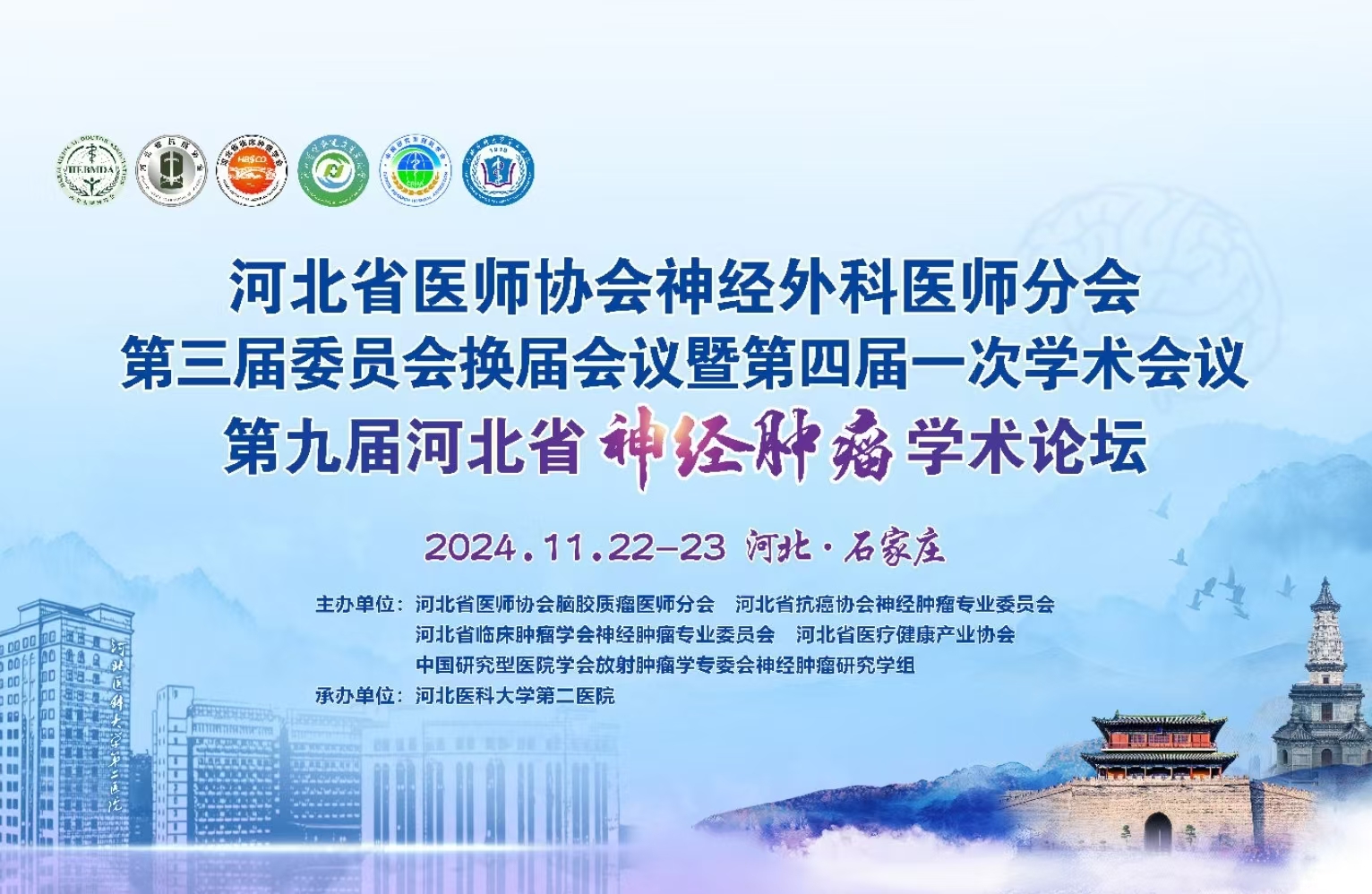 Z6·尊龙「中国」官方网站