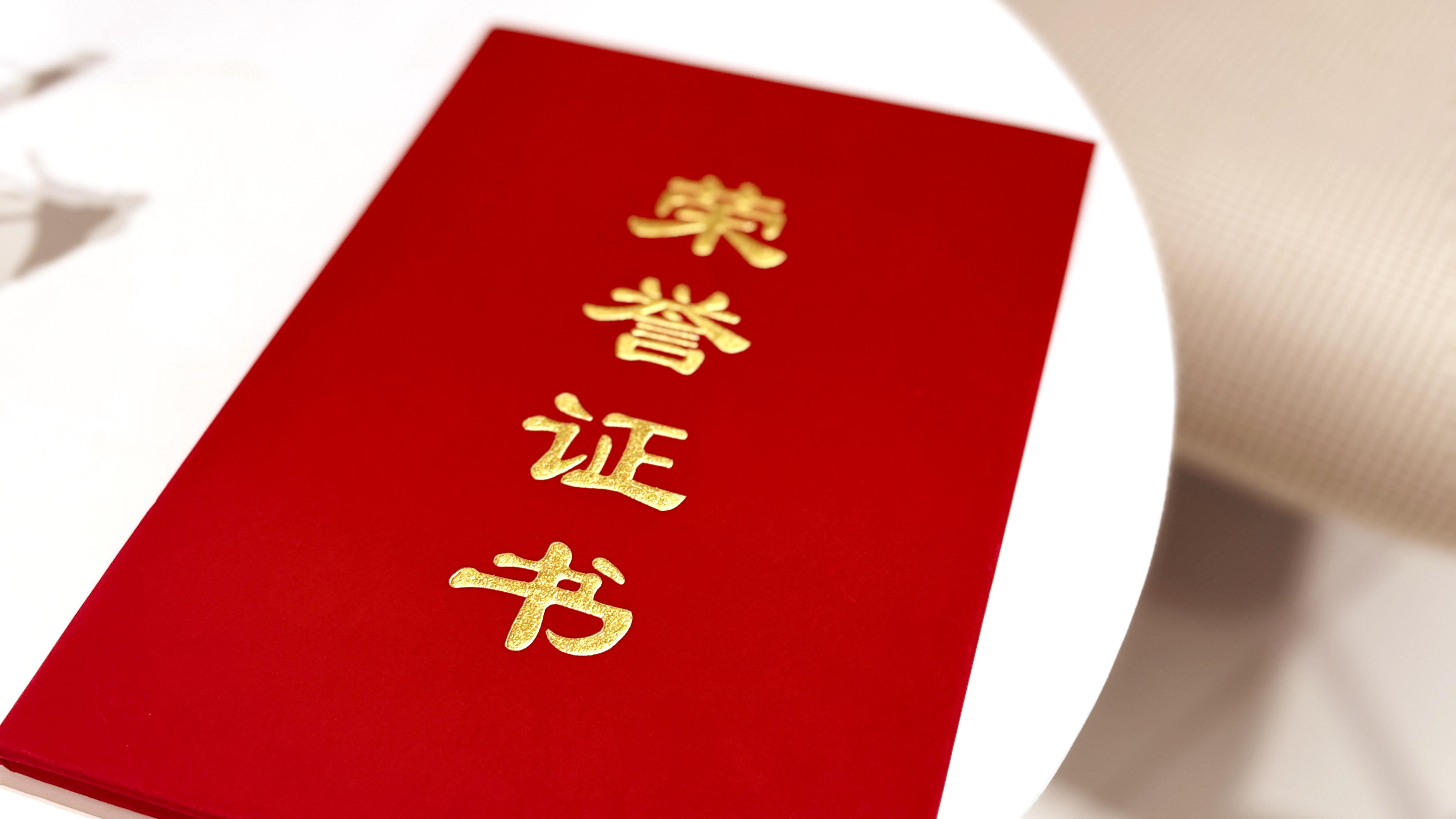 Z6·尊龙「中国」官方网站